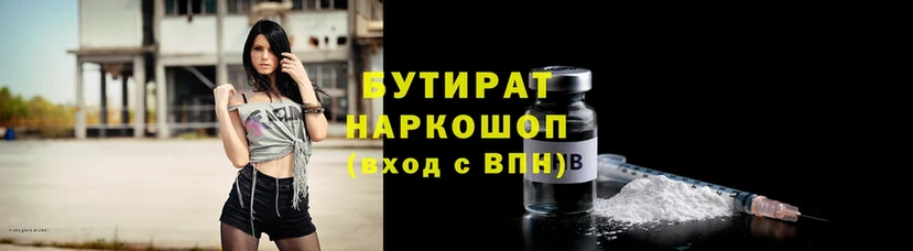 купить наркотики сайты  Моздок  блэк спрут ССЫЛКА  БУТИРАТ GHB 