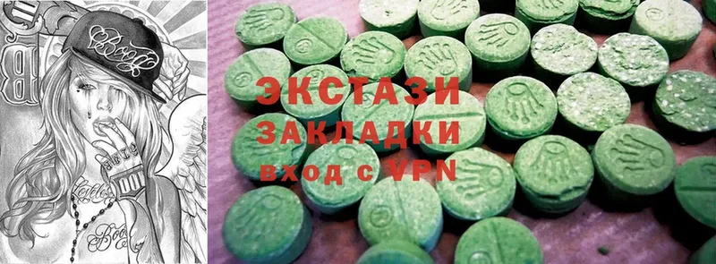 сколько стоит  мега сайт  Ecstasy Philipp Plein  Моздок 